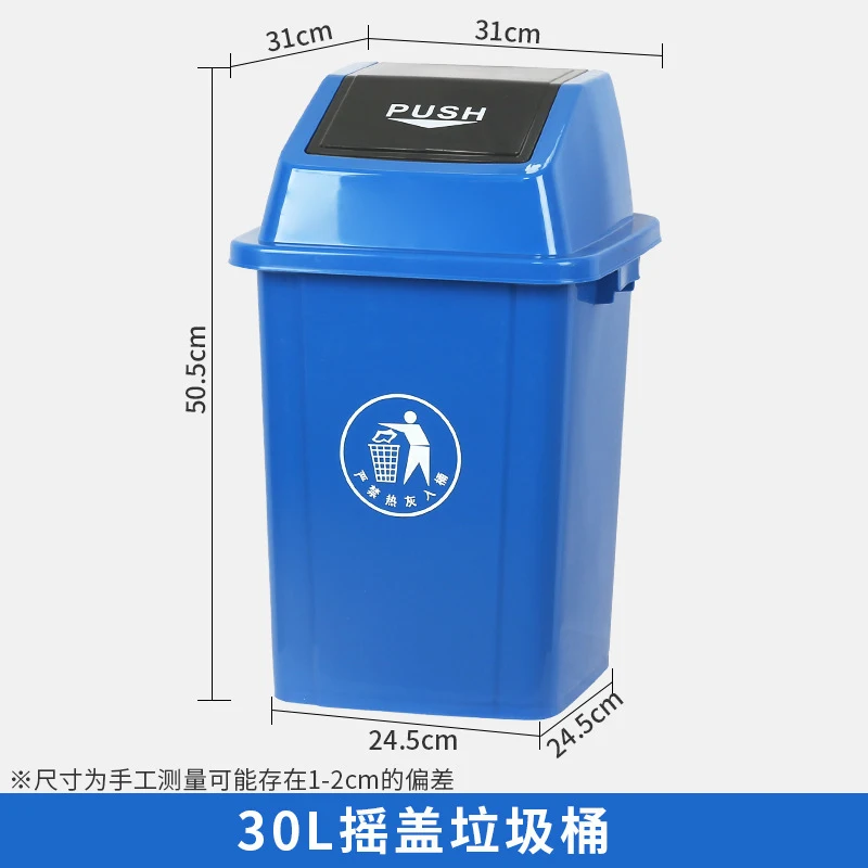 Commercial Kitchen Garbage Can - 30L Commercial Trash Can with Swing