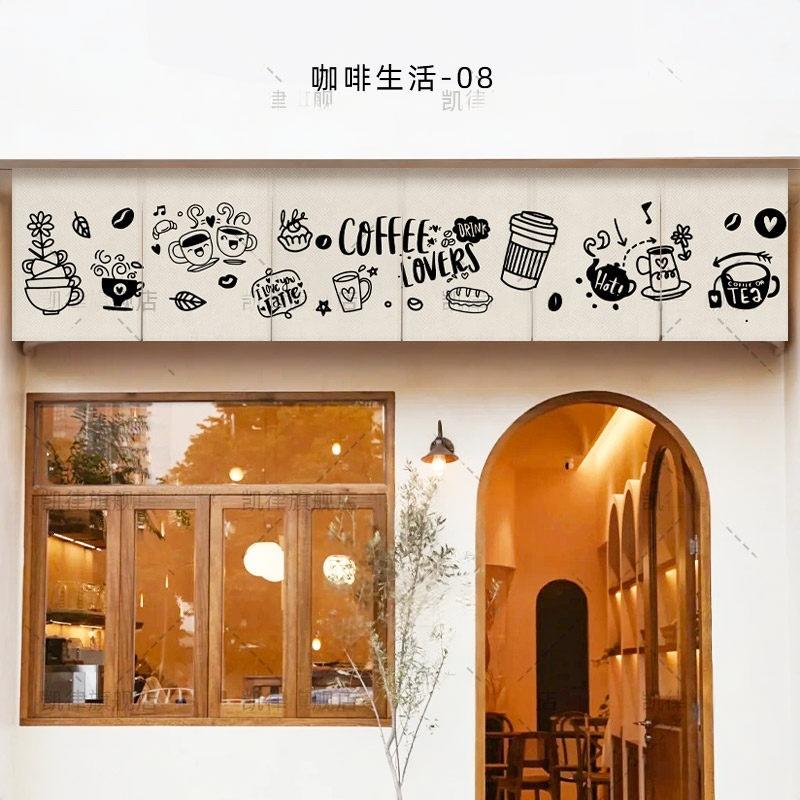 VIKAMA Hand Drawn Coffee Noren - Commercial Kitchen Installation review and price