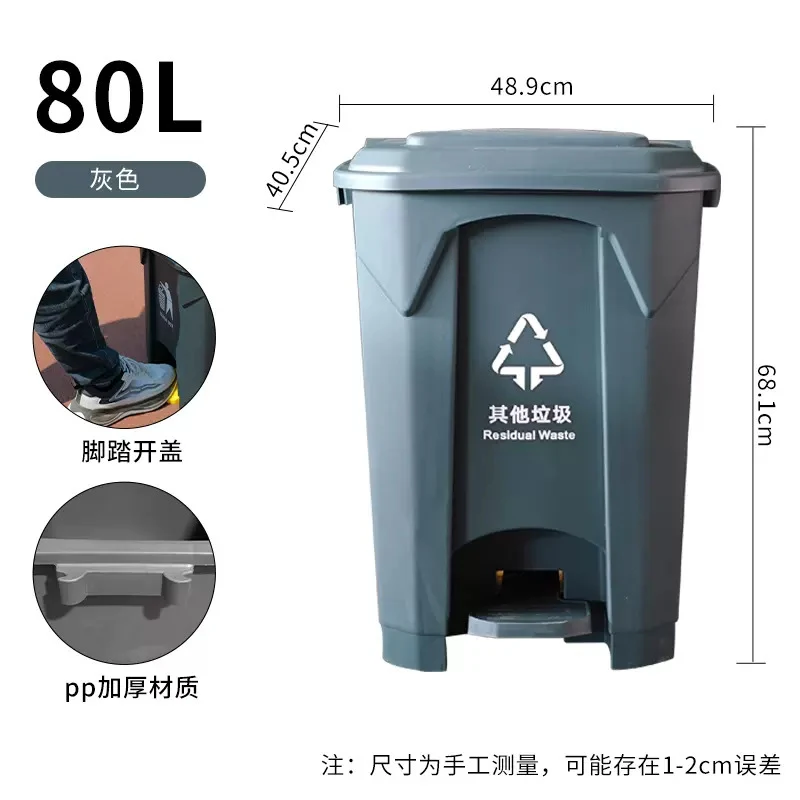 Large Capacity Pedal Trash Can - Commercial Kitchen Garbage Can review and price