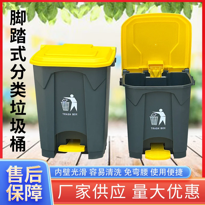 Large Capacity Pedal Trash Can - Commercial Kitchen Garbage Can review and price