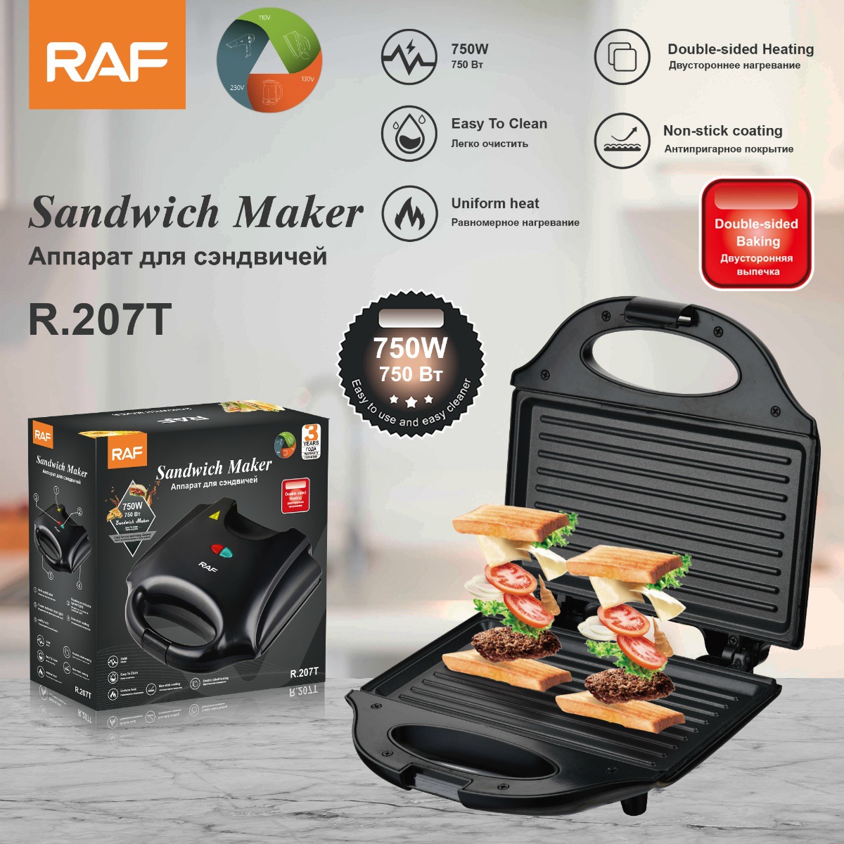 Electric Sandwich Waffle Maker - Commercial Kitchen Grill review and price