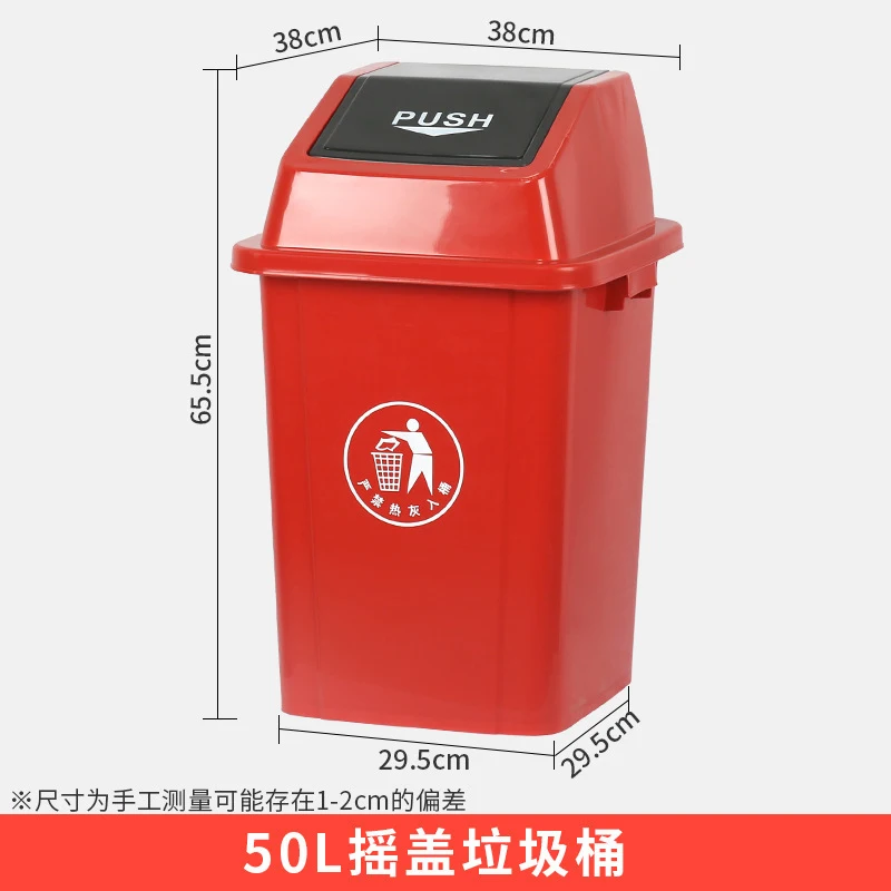 30L Commercial Trash Can with  - Commercial Kitchen Garbage Can review and price