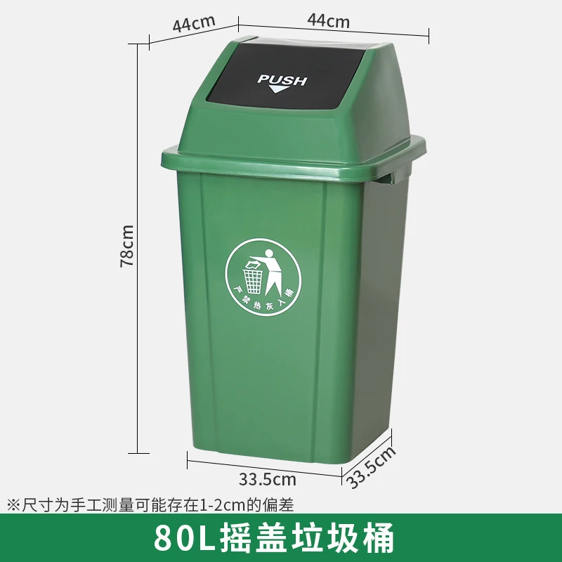 30L Commercial Trash Can with  - Commercial Kitchen Garbage Can review and price