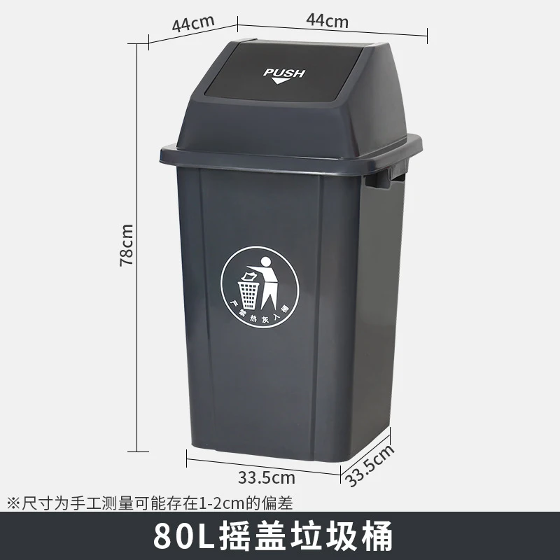 30L Commercial Trash Can with  - Commercial Kitchen Garbage Can review and price