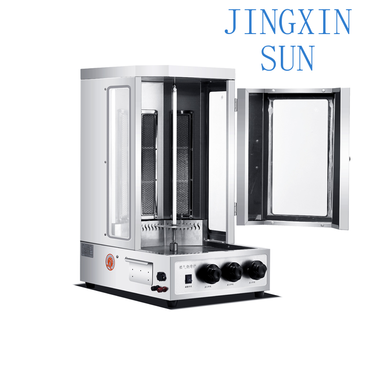 Shwarma Making Machine for Mea - Commercial Kitchen Grill review and price