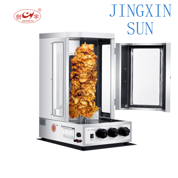 Shwarma Making Machine for Mea - Commercial Kitchen Grill review and price