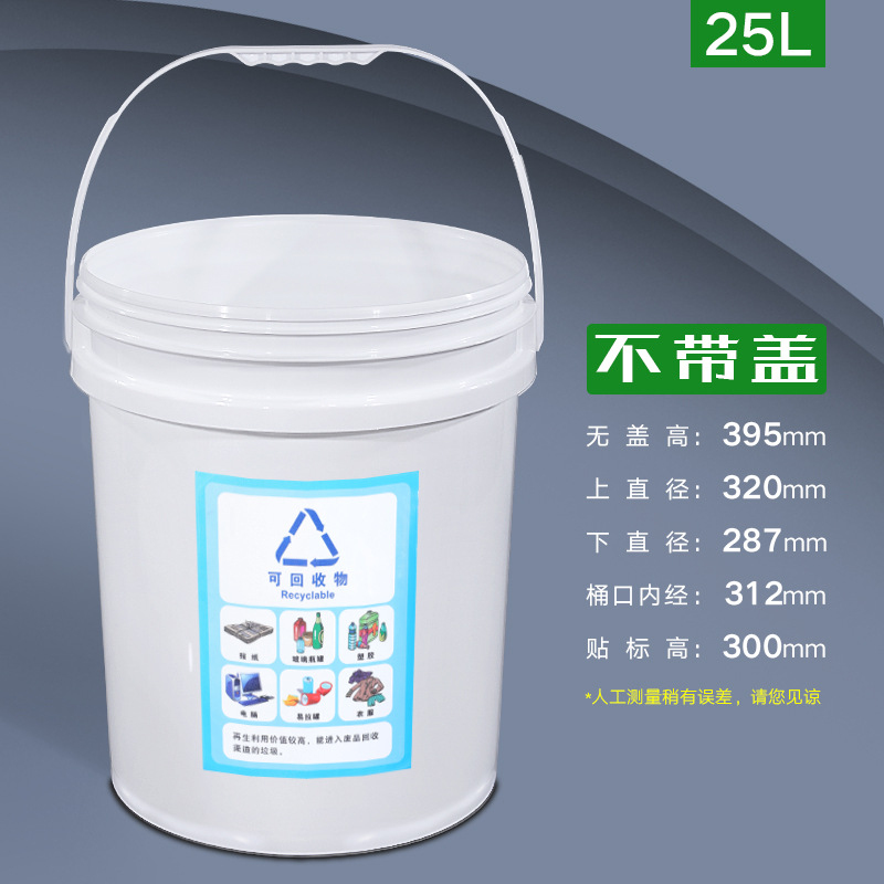 20L Outdoor Plastic Trash Can  - Commercial Kitchen Garbage Can review and price