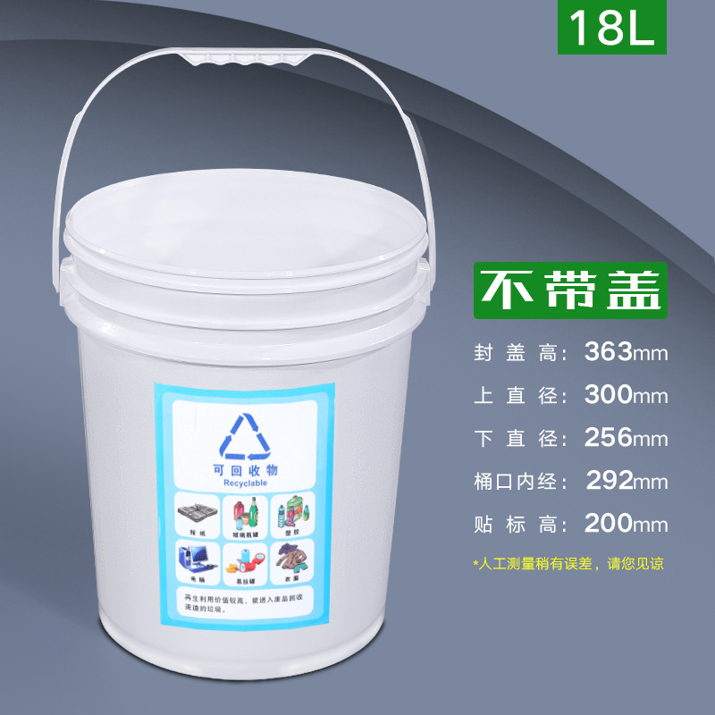 20L Outdoor Plastic Trash Can  - Commercial Kitchen Garbage Can review and price