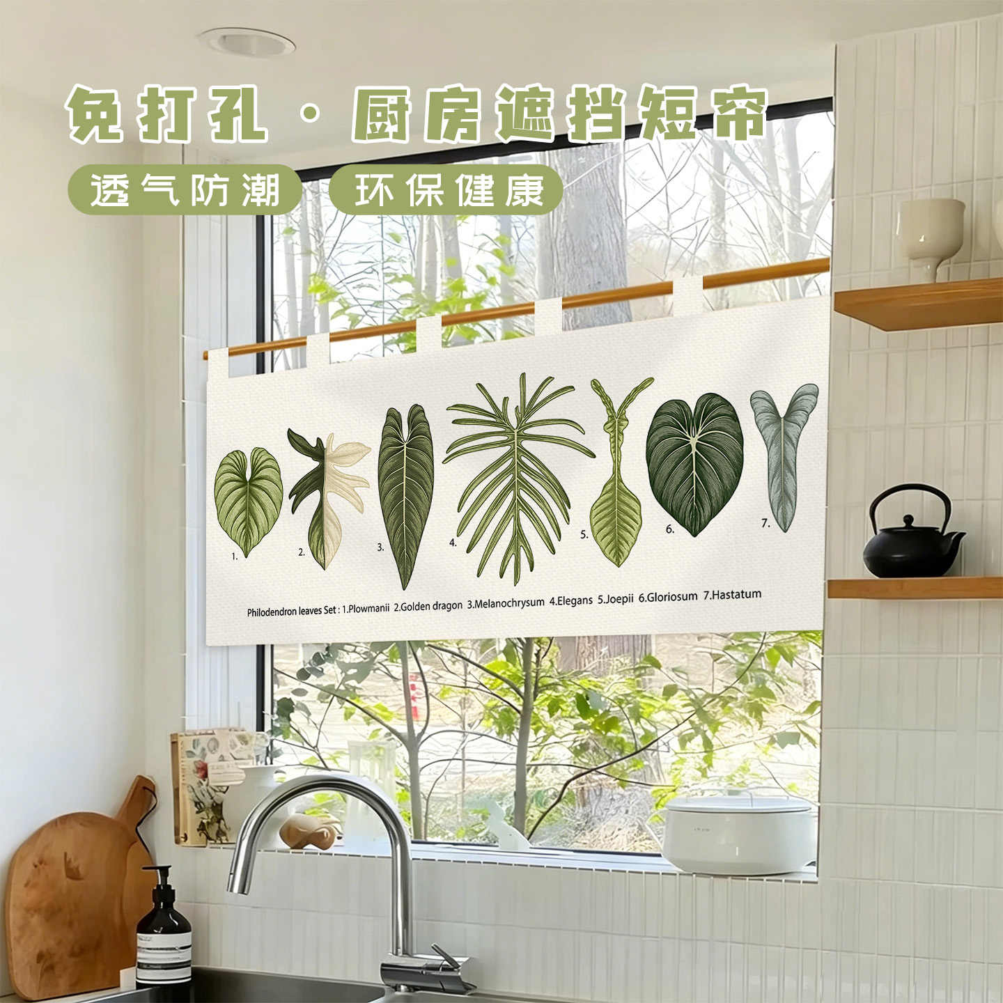 VIKAMA Vintage Hand Drawn Nore - Commercial Kitchen Installation review and price