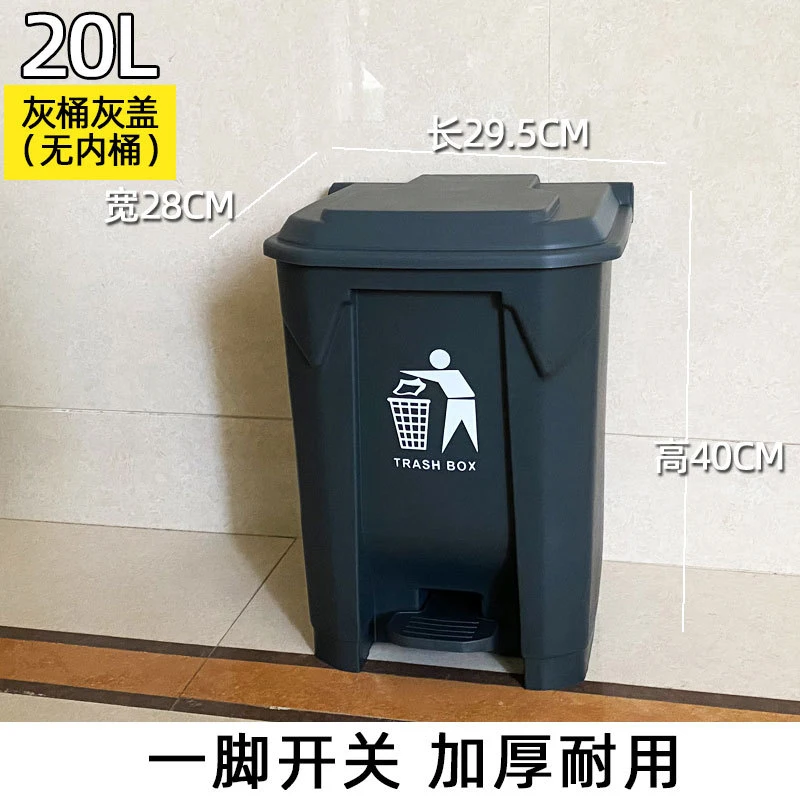 20L Large Pedal Trash Can with - Commercial Kitchen Garbage Can review and price