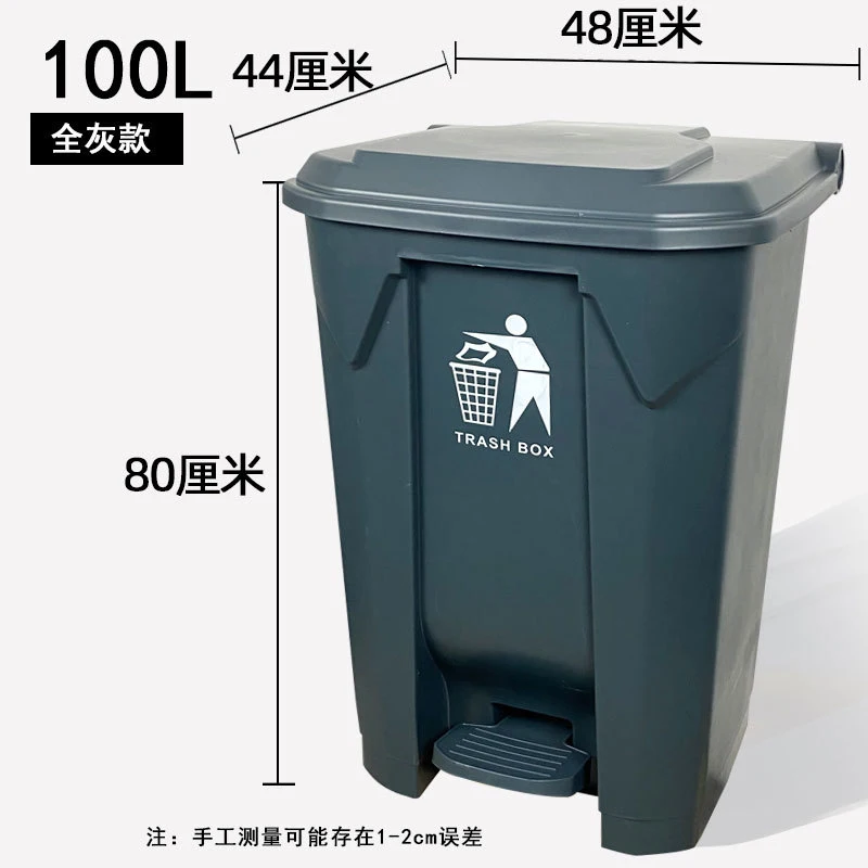 20L Large Pedal Trash Can with - Commercial Kitchen Garbage Can review and price