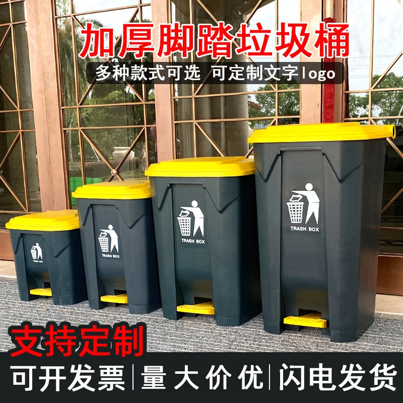 20L Large Pedal Trash Can with - Commercial Kitchen Garbage Can review and price